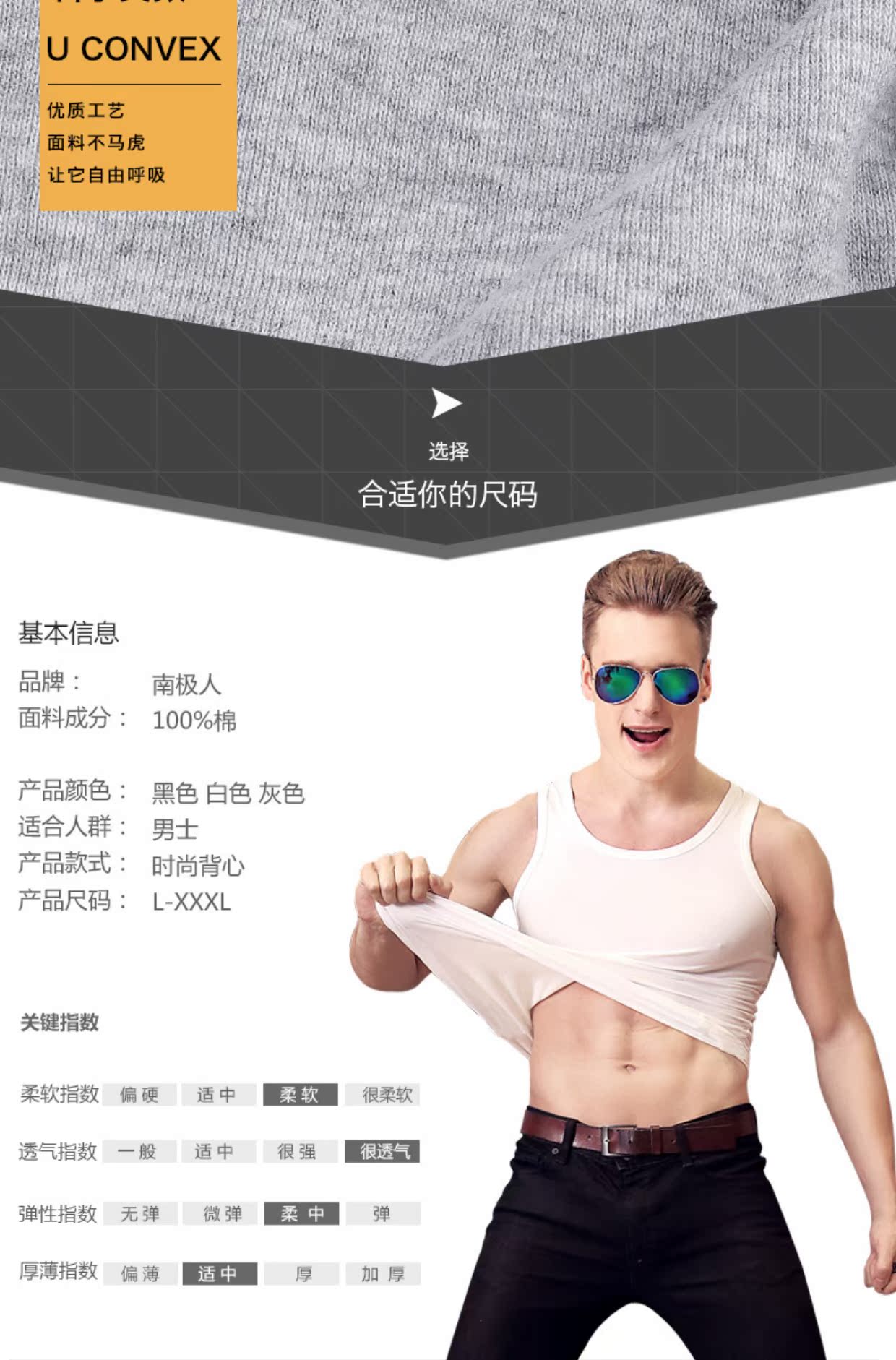 [3 miếng] Áo lót nam kiểu Nam Cực Kiểu dáng thanh mảnh màu rắn thanh niên thể thao mùa hè ao nguc