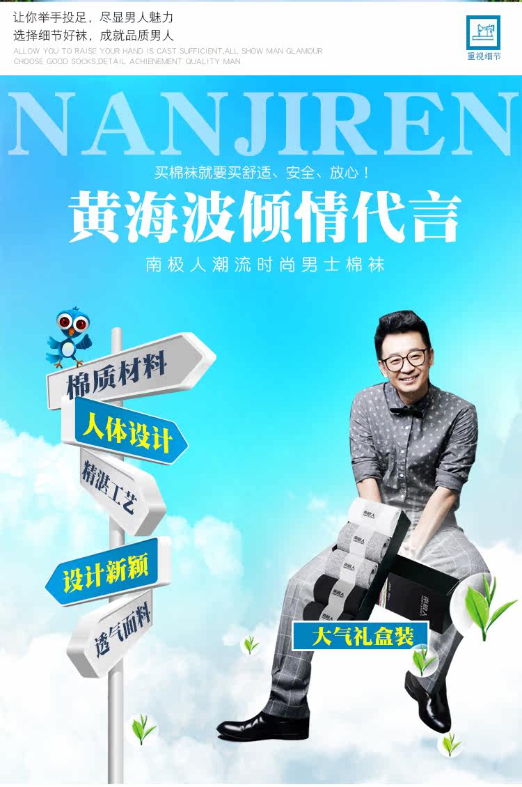 Chaussettes - collants N725X20791 - Ref 754296 Image 10