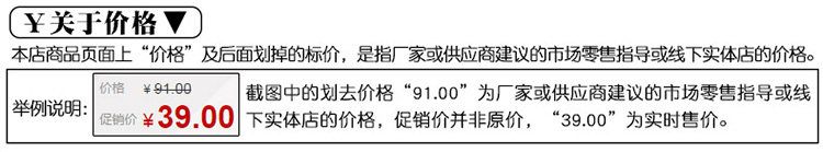 Chaussettes - collants N725X20791 - Ref 754296 Image 7