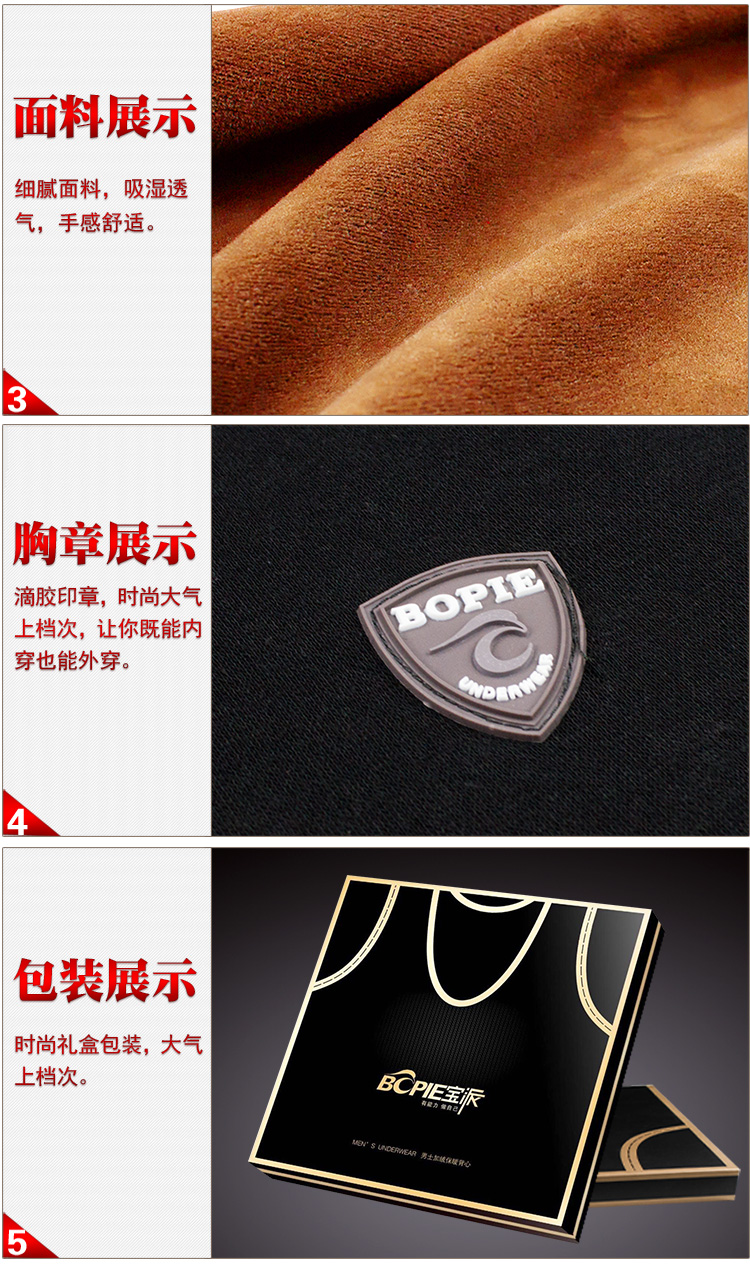 Sous-vêtement chaud jeunesse BOPIE 6675-A en coton - Ref 744681 Image 22