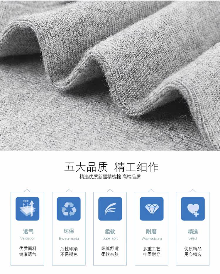 Chaussettes - collants N725X20791 - Ref 754296 Image 12