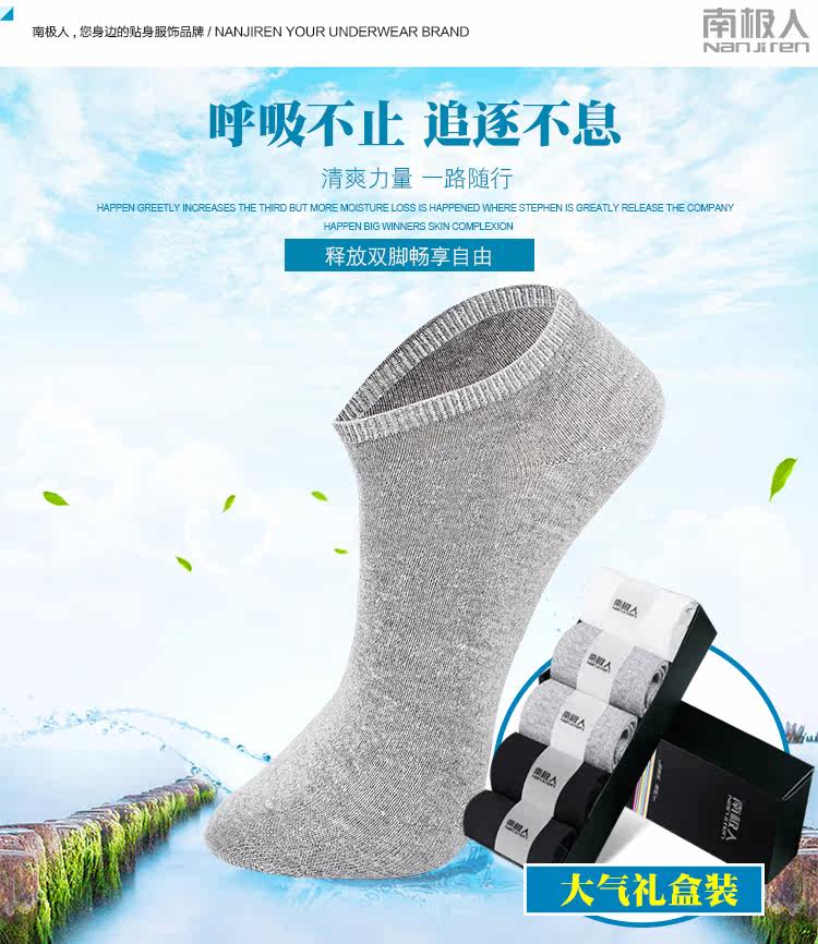 Chaussettes - collants N725X20791 - Ref 754296 Image 9