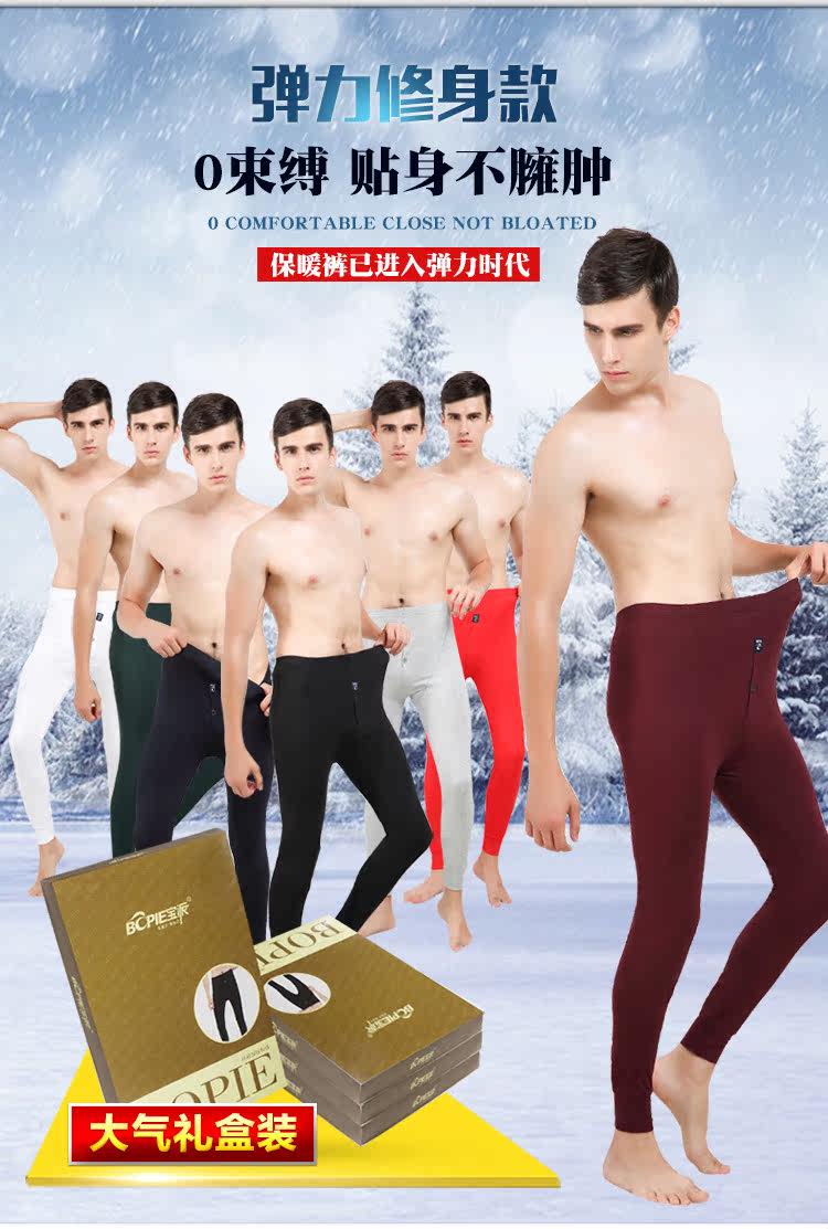 Pantalon collant jeunesse BOPIE en coton - Ref 750248 Image 9