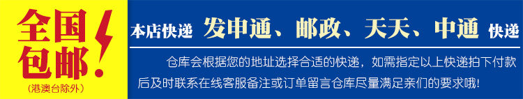 Chaussettes - collants N725X20791 - Ref 754296 Image 8