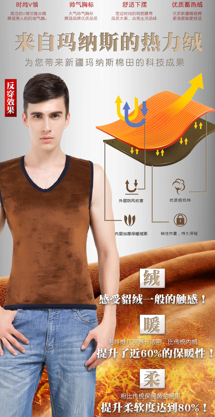 Sous-vêtement chaud jeunesse BOPIE 6675-A en coton - Ref 744681 Image 9