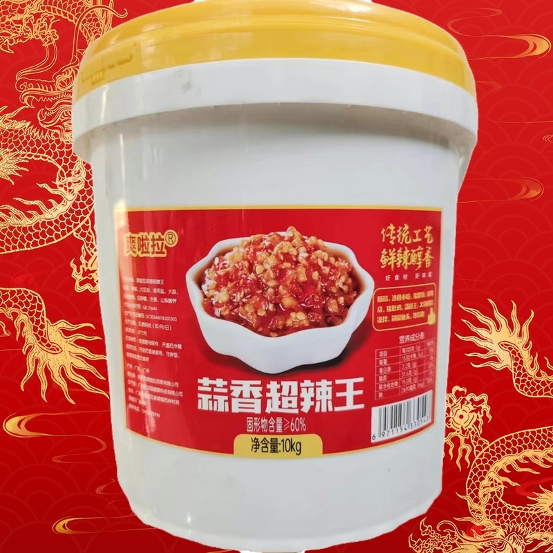 Shuang La La Garlic Extra Spicy King Garlic Super Spicy King Spicy Sauce Hunan Garlic Chili Sauce Commercial Catering Barrel Shuang La La Garlic Extra Spicy King Garlic Super Spicy King Spicy Sauce Hunan Garlic Chili Sauce Commercial Catering Barrel