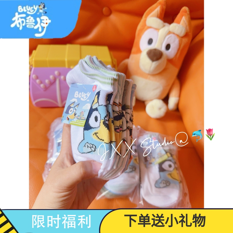 Export Trade Original Order 6-Pair Pack Bluey Bingo Summer Children's Cartoon Socks Unisex Short Tube Boat Socks Export Trade Original Order 6-Pair Pack Bluey Bingo Summer Children's Cartoon Socks Unisex Short Tube Boat Socks