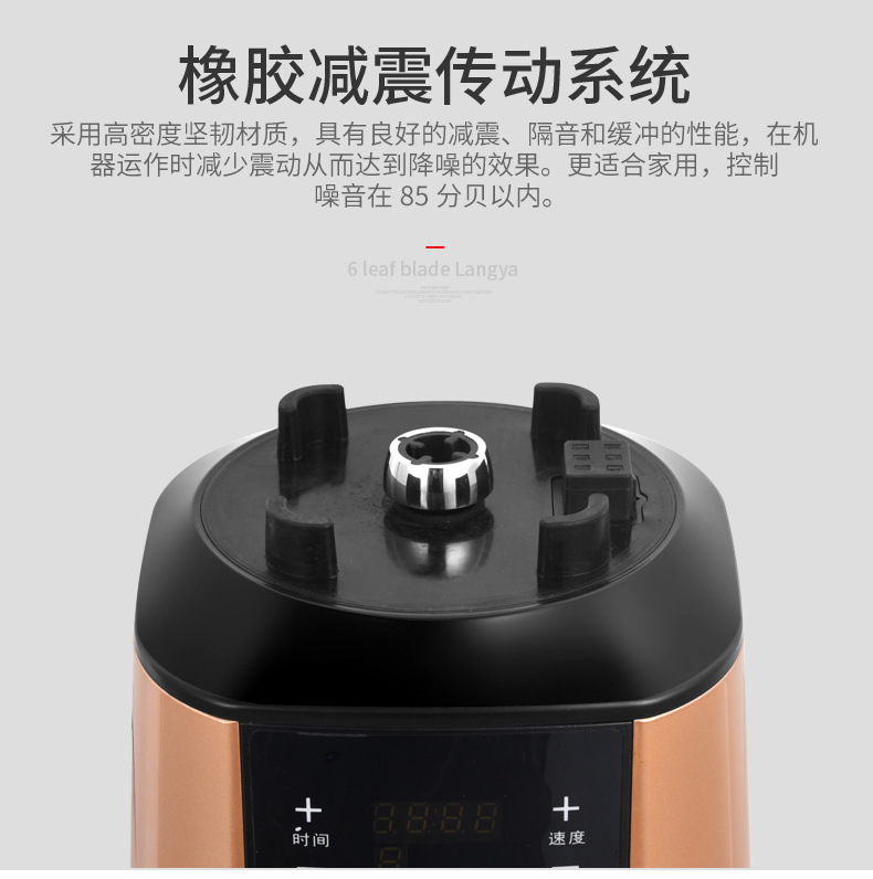 máy nấu sữa hạt unie v1 Máy xay sinh tố Đức Hanbao máy xay sinh tố máy ép trái cây đa chức năng máy hỏng nhà nấu ăn - Sữa đậu nành Maker máy làm sữa hạt geming k60