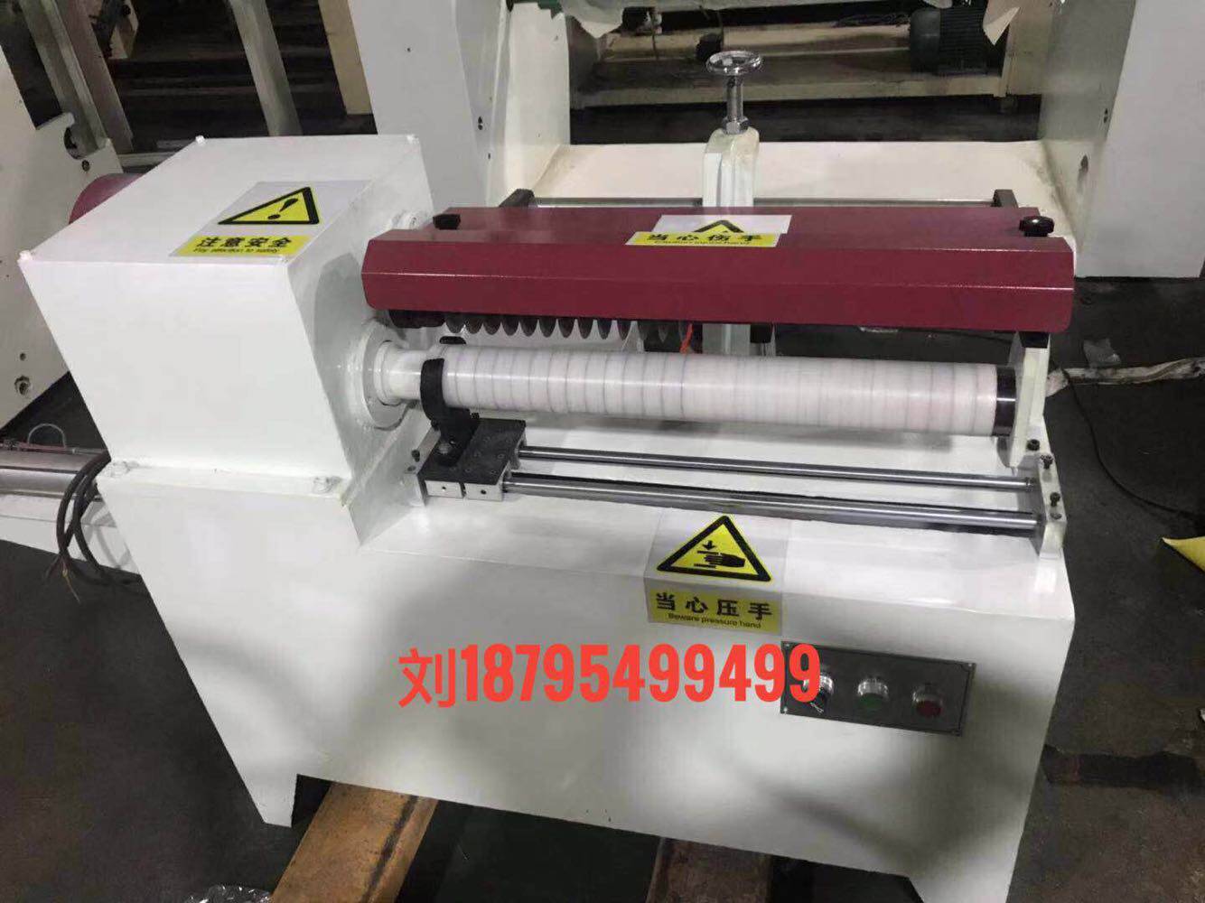 Precision slitting machine slitting machine matching cutting tape paper tube cutting machine