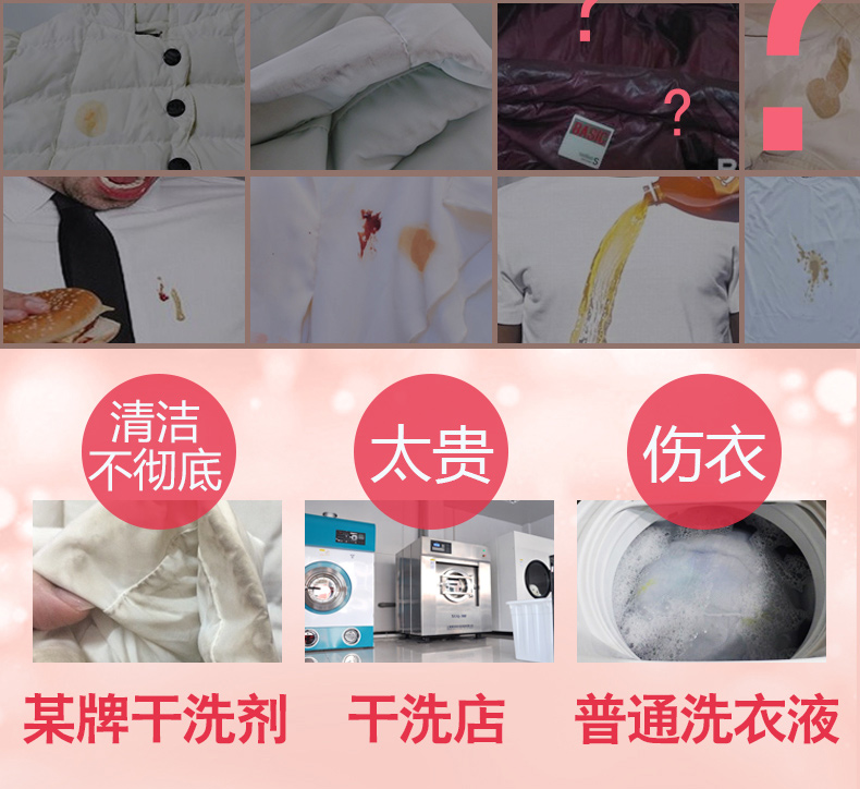 nước tẩy trắng javel Hengyuanxiang xuống chất tẩy rửa áo khoác -3 chai giặt tẩy khử trùng đặc biệt chất tẩy rửa gia dụng để làm sạch dầu - Dịch vụ giặt ủi 	giá chai nước tẩy quần áo