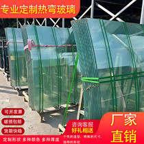 Tempered bent steel hot bent glass semi-circular arc shaped curved glass laminated hollow fish tank custom size