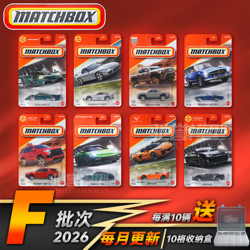 Matchbox Matchbox Alloy Car Toy Pukka Mclaren Camaro Porsche Boy Toy
