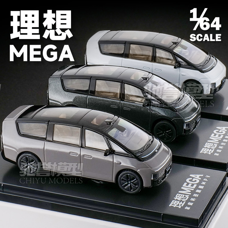 Original Car Model 1:64 Ideal Mega L9 Alloy Car Model Simulation Static Collection Ornament Mpv