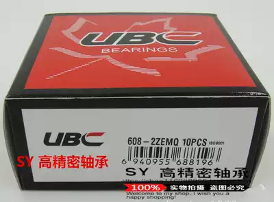 UBC bearings Deep groove ball bearings 6900 6901 6902 6903 6904 6905 6906 ZZ 2RS
