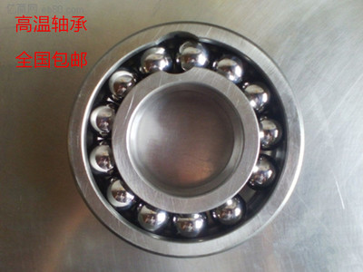 High temperature bearing deep groove ball bearing cellar bearing 970311 970312 970313