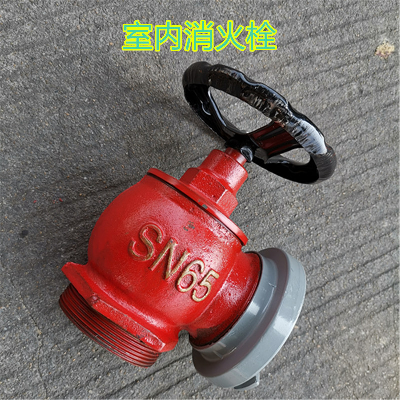 Indoor Fire Bolt Inner Dental Fire Valve Fire Sultra Fire Drama SN50 DN65 DN65