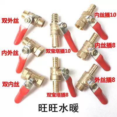 Pure copper red handle small ball valve inner wire outer wire inner tooth outer tooth pagoda ball valve water pipe valve switch 2 points 3 points 4 points