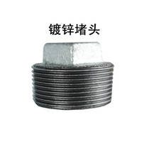 Galvanized inner wire plug Galvanized pipe plug wire pipe plug joint Plug plug plug stuffy pipe fittings