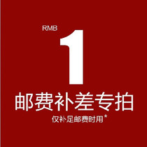 Postage to make up the difference how much to make up the difference how much to shoot