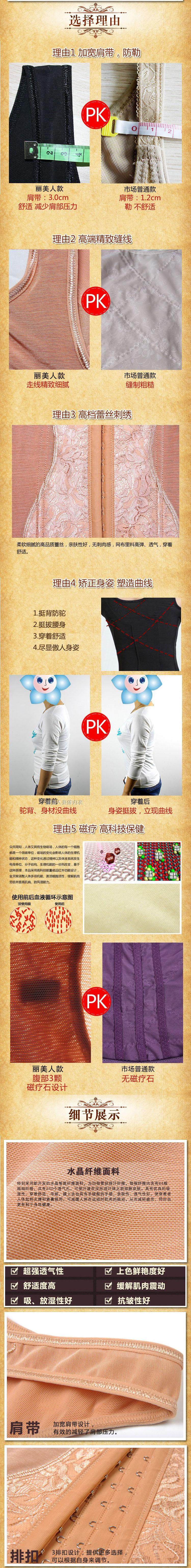 Corset amincissant - Ref 686615 Image 8