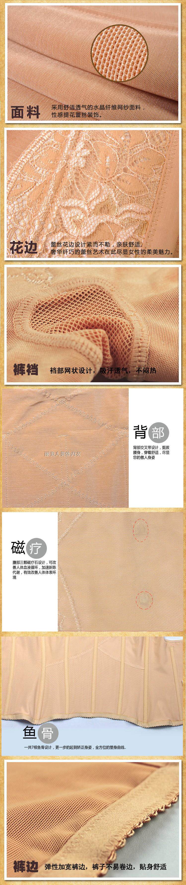 Corset amincissant - Ref 686615 Image 9