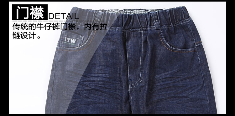 Pantalon garcon - Ref 2054749 Image 16