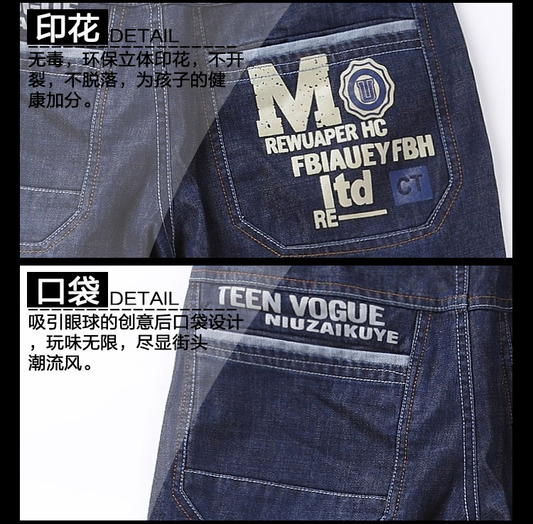 Pantalon garcon - Ref 2054749 Image 17