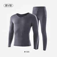 猫人情侣保暖内衣套装莫代尔无痕发热