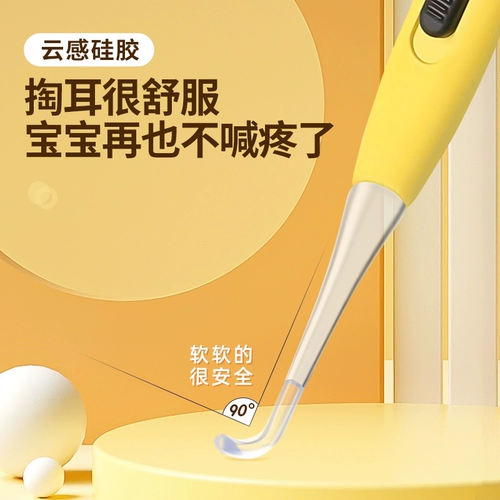 Детская ухочистка, детский безопасный светящийся пинцет для ушей