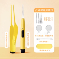 Светящийся комплект с зарядкой, ухочистка, клипсы, 8 шт