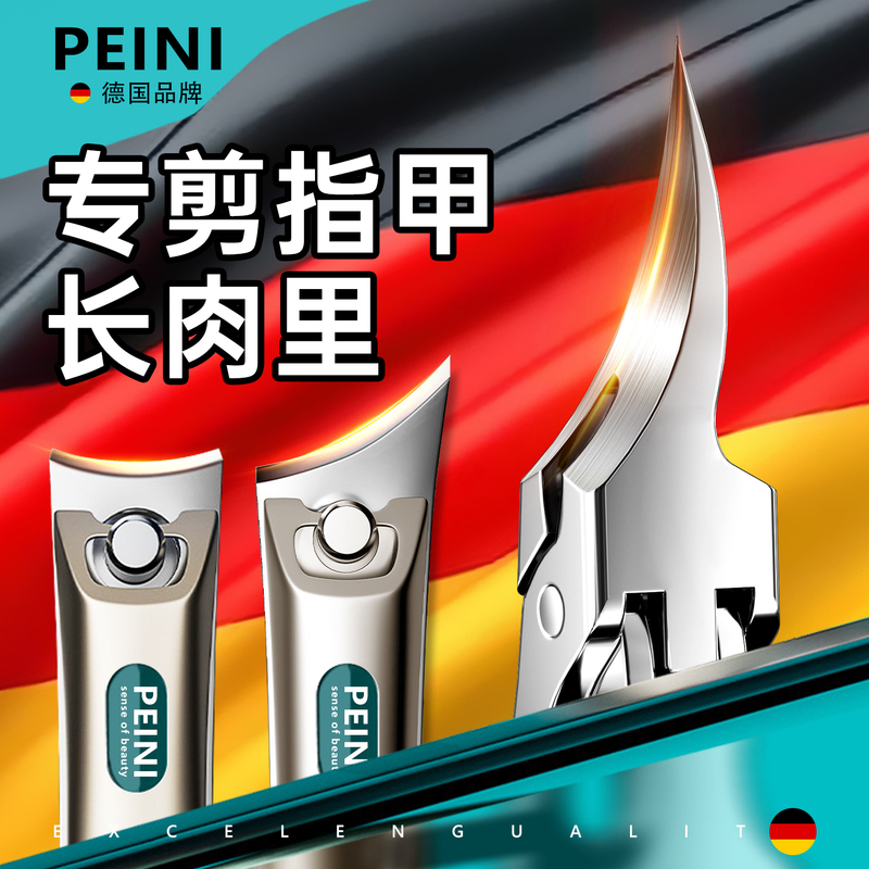 German Ingrown Toenail Clippers 2026 Hot Selling Slant-Edge Nail Clipper Set for Self-Use Toenail Trimming Tools