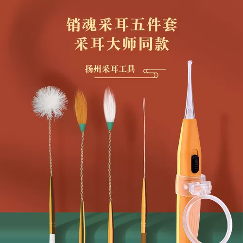 Профессиональный набор инструментов, светящаяся ухочистка для ушей