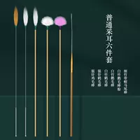 Ухочистка, комплект, 6 шт