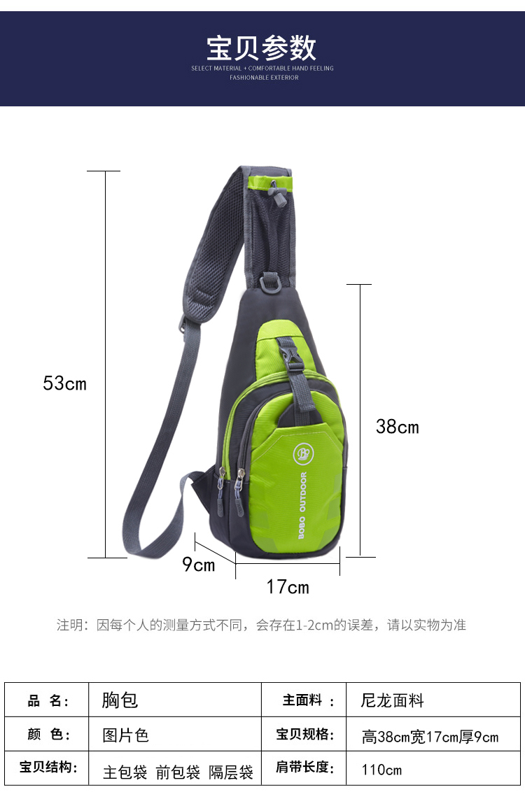 Mới ngoài trời vai túi unisex thể thao du lịch ngực túi ánh sáng không thấm nước sứ giả túi ba lô túi túi đeo chéo 