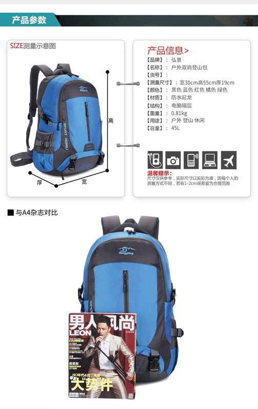 Ba lô 45l nam và nữ du lịch túi đi bộ đường dài ngoài trời cắm trại đi xe đạp