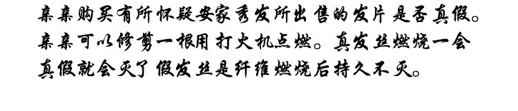 Tête mannequin - Ref 278775 Image 12