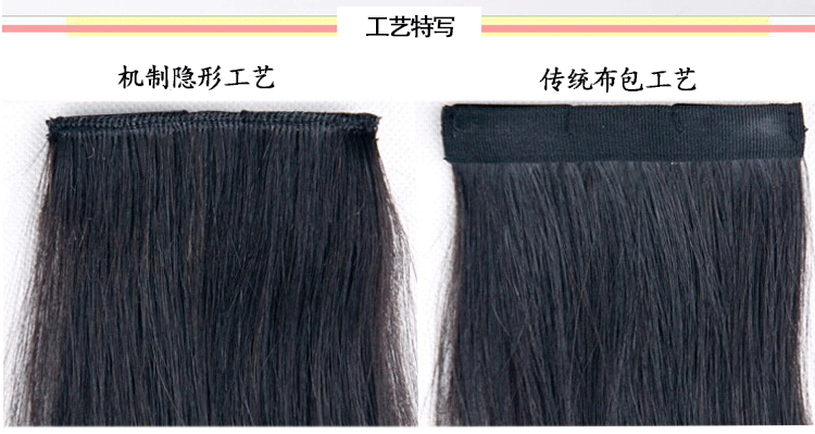 Extension cheveux - Ref 220168 Image 17