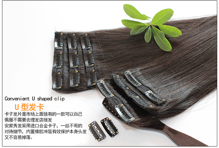 Extension cheveux - Ref 217928 Image 14