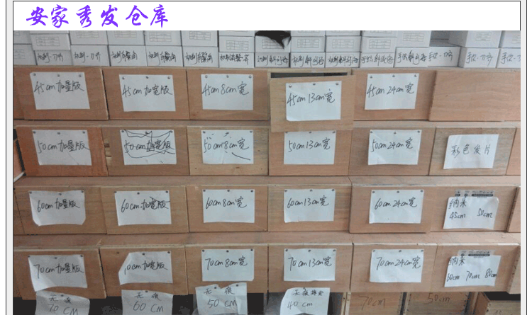 Extension cheveux - Ref 220905 Image 6