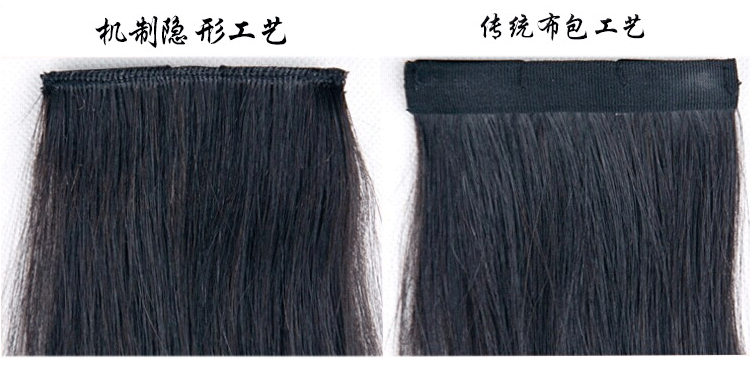 Extension cheveux - Ref 217519 Image 19