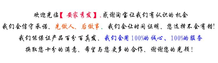 Tête mannequin - Ref 278775 Image 4