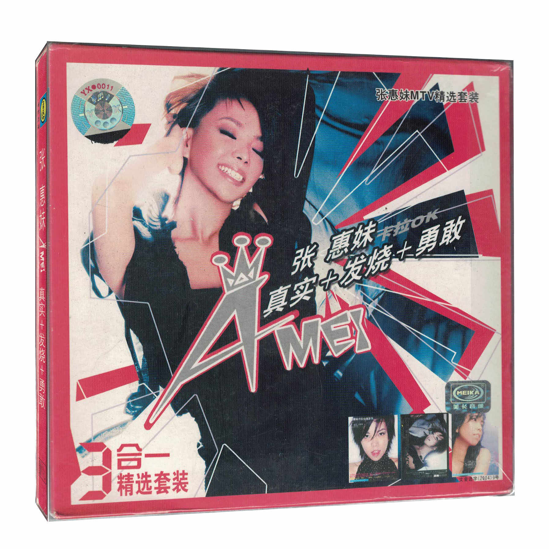 張惠妹真實- Top 10件張惠妹真實- 2025年11月更新- Taobao