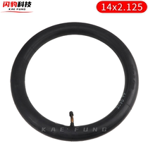 Electric car battery car inner tube 14x2 125 inner tube electric tricycle curved mouth inner tube