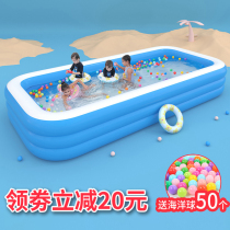 Childrens swimming pool home oversized inflatable baby baby pool padded folding large adult kids paddling pool