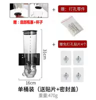 Черная настенная бутылочка с одним тюбиком, свободной пробкой и накладным стаканчиком.