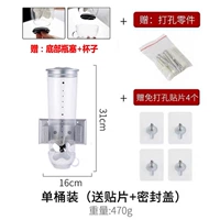 Серебряный настенный флакон с одним тюбиком, свободной пробкой и накладным стаканчиком.