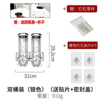 Серебряный двухцилиндровый настенный светильник с бесплатной пробкой для бутылки + накладной стаканчик.