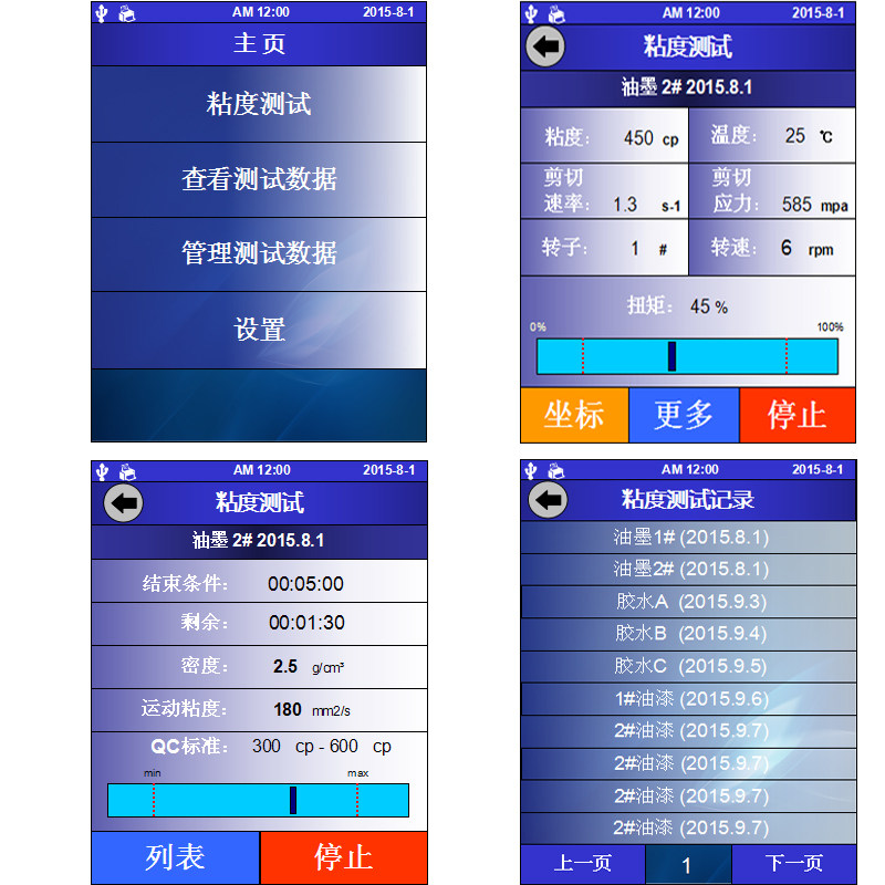 Вискозиметр 上海绩泰触摸屏lvdv-1t/lvdv-2t/rvdv-1t/rvdv-2t数显旋转粘度计 Performance/Thai