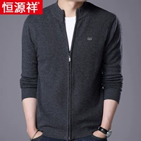 Áo len nam Hengyuanxiang cổ áo trung niên giản dị áo len xu hướng lỏng lẻo cha dệt kim cardigan quần áo nam - Áo len áo len dệt kim mỏng