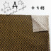 Tự làm thủ công nhung vàng một lớp dày vải chịu lực cotton giày bông dép vai thô Vải vải tự làm
